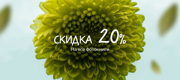 Цены растаяли