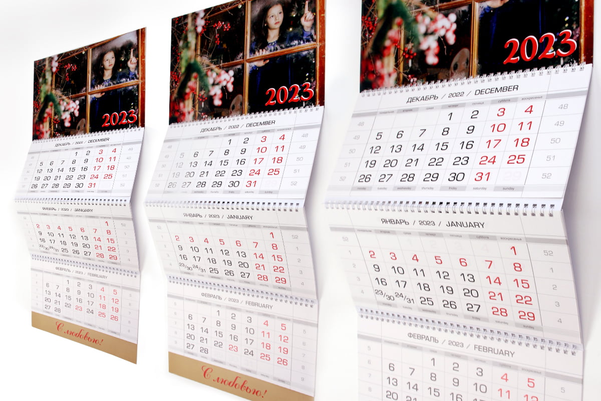 Квартальные календари – пример 1